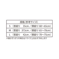 竹虎 ソフラあごバンテージI ピンク S 007402 1枚