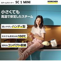 ケルヒャー スチームクリーナー SC 1 MINI 1.516-451.0 1台