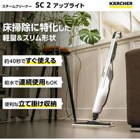 ケルヒャー スチームモップ SC 2 Upright 1.513-503.0 1台