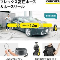 ケルヒャー 高圧洗浄機 K 5 プレミアム サイレント(西日本/60HZ地域用) 1.603-541.0 1台