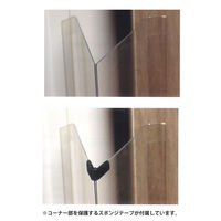 【指挟み防止】ヨウソロ はさマンモスZ（賃貸住宅向け） 60cm 表裏セット zc60 1セット