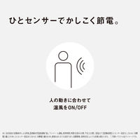 【アウトレット】パナソニック 温風機 DS-FZS1200-W 1台