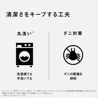 パナソニック 電気毛布 しき毛布 DB-UM10S-T 1台