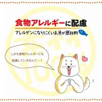 素材100％ 無添加 パリッと香ばしい かつお 国産 10g 1袋 スマック 犬用 おやつ