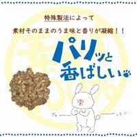 素材100％ 無添加 パリッと香ばしい 鯛＆いわし 国産 10g 1セット（1袋×3）スマック 犬用 おやつ