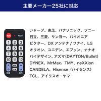 朝日電器 かんたんテレビリモコン RC-TV101 1個