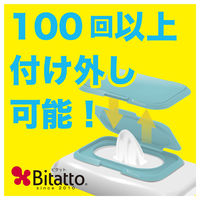 妖怪の私物 抗菌 ウェットシートのフタ ミニサイズ ネオンピンク 1セット（1個×2）ビタットジャパン