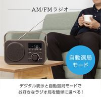 電響社 ゼピール ラジオ付手元スピーカー 木聲(きこえ)ブラウン DTS-WS230-BR 1台