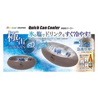 池商 急速缶クーラー 極缶 WN-GKKN 1個（直送品）