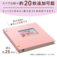 セキセイ ライトフリーアルバム<フレーム>M ピンク XP-5508-21 1冊