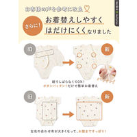 【kerata/ケラッタ】 肌着 ロンパース半袖 70cm 2枚セット チェリー×レモン