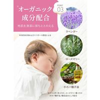 【kerata/ケラッタ】 バウバ ベビーシャンプー 300ml 1セット（1個×2）