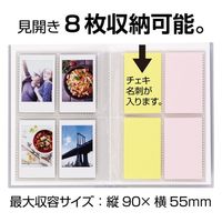 セキセイ パックンチェキアルバム<高透明> PKC-7432-00 1冊