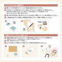 シヤチハタ 月齢おててカードキット もりのおさんぽ柄 ストーン HPSC-M/H-SGR 1個 誕生日 記念 お祝い ギフト