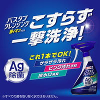 ルックプラス バスタブクレンジング 銀イオンプラス スカッシュシトラス 詰め替え 特大 1150ml 1セット（1個×3） ライオン