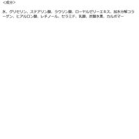 プラチナレーベル レチノールクレンジング洗顔 ドウシシャ