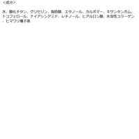 EVERYYOU BBクリーム ナチュラルオークル SPF50 PA++++ ドウシシャ