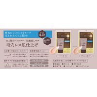 EVERYYOU BBクリーム ライトオークル SPF50 PA++++ ドウシシャ