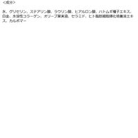 プラチナレーベル ヒト幹細胞培養液配合クレンジング洗顔 5個 ドウシシャ