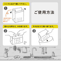 紙製 水切り ゴミ袋 ベジタブル柄（eco） 1袋（20枚入）日本製 三角コーナー いらず ネクスタ