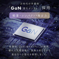 MOTTERU PD35W USB-C USB-A 合計32W AC充電器 アーモンドミルク MOT-ACPD35WU1-AM 1個