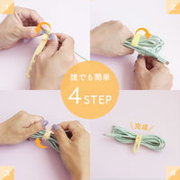 MOTTERU ソフトタッチ ケーブルバンド sofumo シリコン スモーキーブラック MOT-CBBAND02-BK 1個