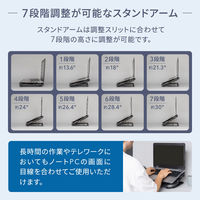 RGBイルミネーション対応 液晶ディスプレイ搭載 ゲーミング ノートPCクーラー OWL-GNC-RGB2 1個