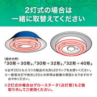 エコリカ 丸形LED 40形 昼光色 6500K 2300lm Ra83 工事不要 ECL-FCL40YD 1個