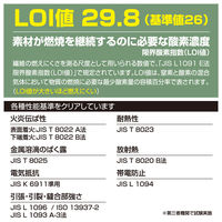 村上被服 難燃シャツ 3L ブラウン 4407 1着（直送品）