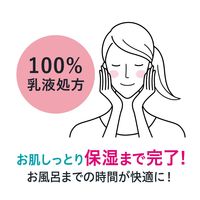 Curel（キュレル） 潤浸保湿 乳液ケアメイク落とし つめかえ用 180ml 花王