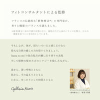 フレーバーライフ社 ハーブバスソルト baika(バイカ) 3571 1包