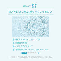 なみだ ロートファイブ 4mL×5本 ロート製薬 目薬 乾き目 疲れ目【第3類医薬品】
