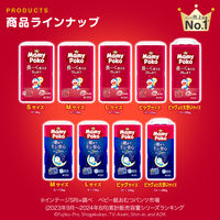 マミーポコ おむつ パンツ 夜用 ビッグ（12kg～22kg）1セット（1パック（28枚入）×4）男女共用 ユニ・チャーム