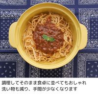 エヌ・エレファント ＆NE らくチン！レンジ鍋 Recopo（レコポ）イエロー 1個