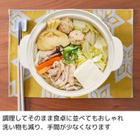 エヌ・エレファント ＆NE らくチン！レンジ鍋 Recopo（レコポ）スモーキーベージュ 1個