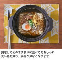 エヌ・エレファント ＆NE らくチン！レンジ鍋 Recopo（レコポ）ブラック 1個