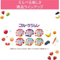 【12ヵ月頃から】キユーピーベビーデザートももとりんごのフルーツジュレ 70g　1セット（3個）離乳食