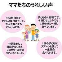 【12ヶ月頃から】キユーピーベビーデザートいちごとぶどうのフルーツジュレ 70g 1セット（3個）離乳食