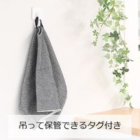 キッチンリセット マルチに使える 吸水クロス 綿100% 食器拭き 台拭き 水切りクロス タグ付き 1個 日本製 東和産業