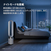 dyson Purifier CoolTM Gen1 空気清浄ファン TP10WW 1台