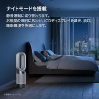 dyson Purifier Hot+CoolTM Gen1 HP10WW 1台