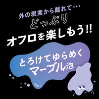 花王 バブ モンスターバブル MEGA級 マーブル泡 1箱（4錠入）