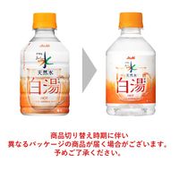 アサヒ飲料 アサヒ おいしい水 天然水 白湯 275ml 1箱（24本入）