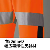 Asahicho 高視認カーゴパンツ E788 旭蝶繊維 蛍光オレンジ 4Lサイズ 1枚（直送品）