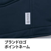 Asahicho ソフトシェルジャケット 51038 チャコール Sサイズ 1枚（直送品）