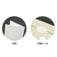 ササガワ ポチ袋 結びポチ 五型 円香(まどか) 5-3877 1冊(3枚)