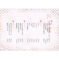 ササガワ OA対応和柄用紙 和ごころ A4判 桃色市松 4-1040 1冊(10枚)