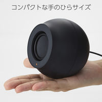 エレコム パソコン用スピーカー 有線 / 無線Bluetoooth 接続 4.4W 黒 SP-P10CUBBK 1個