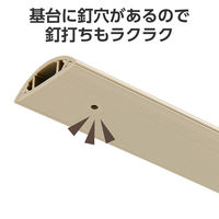 エレコム 配線カバー 床用 モール ( 長さ1m × 幅45mm ) R形状 ベージュ LD-GA1307M 1個（直送品）