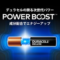 デュラセル アルカリ乾電池 デラックス 単3形 1パック（16本入り）
